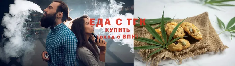 Купить наркоту Ялуторовск A-PVP  ГАШ  Cocaine 