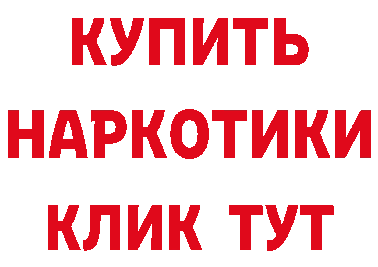 Продажа наркотиков даркнет состав Ялуторовск