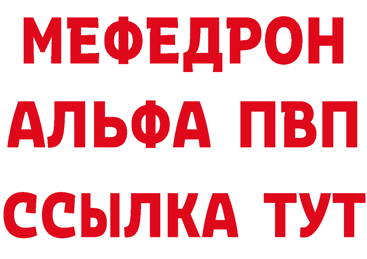 ТГК концентрат как зайти сайты даркнета omg Ялуторовск